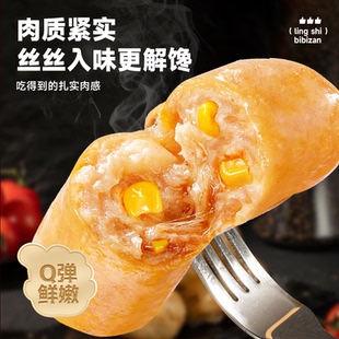 ssm 比比赞_低脂鸡肉肠20根