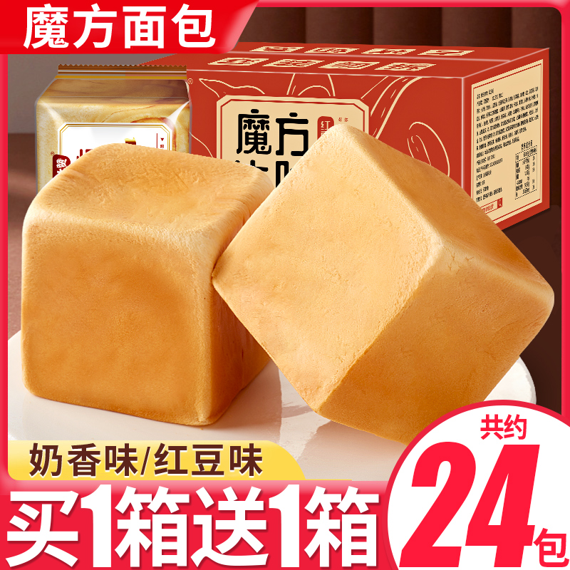 比比赞即食整箱充饥夜宵吐司面包