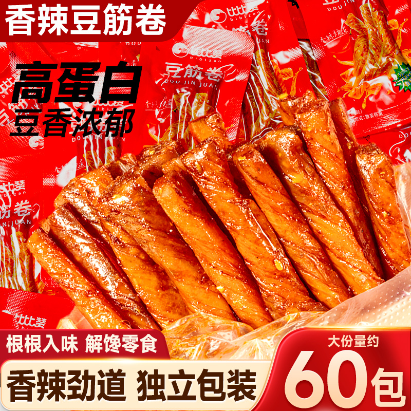 比比赞豆筋卷香辣劲道