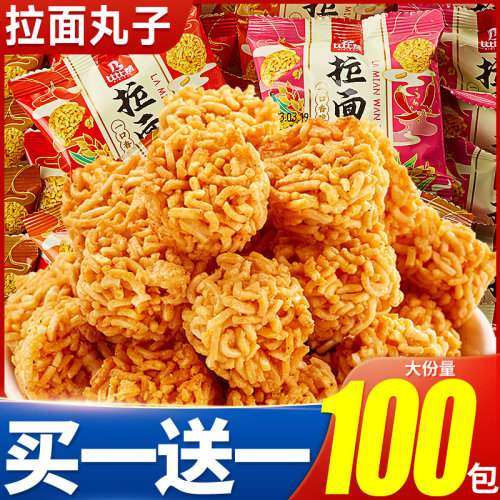 比比赞混合味拉面丸子买一送一