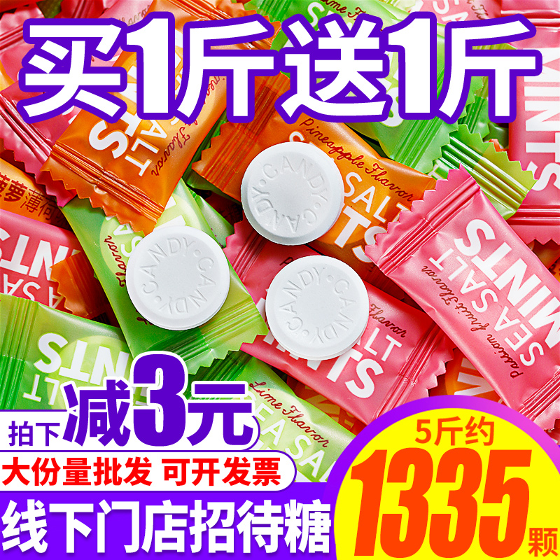 比比赞薄荷味糖百香果海盐清凉清新口气糖果散装招待零食喜糖批发