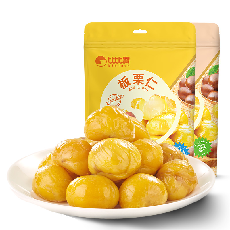 比比赞板栗仁精选燕山板栗
