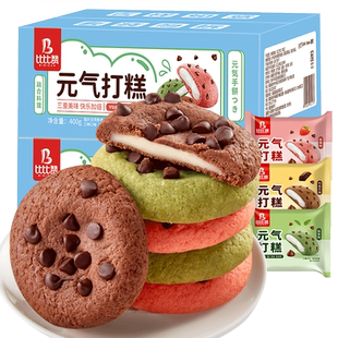 比比赞元气打糕雪媚娘麻薯好吃的零食小吃休闲食品排行榜【农】