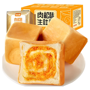 比比赞肉松面包手撕魔方生吐司整箱早餐食品零食小吃休闲蛋糕网红