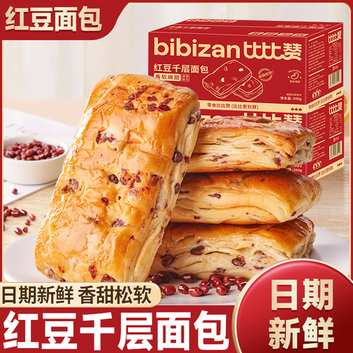 比比赞_共6包红豆千层面包