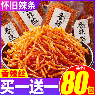 比比赞香辣丝辣条儿时记忆小零食小吃休闲食品包装 90回忆面筋批发
