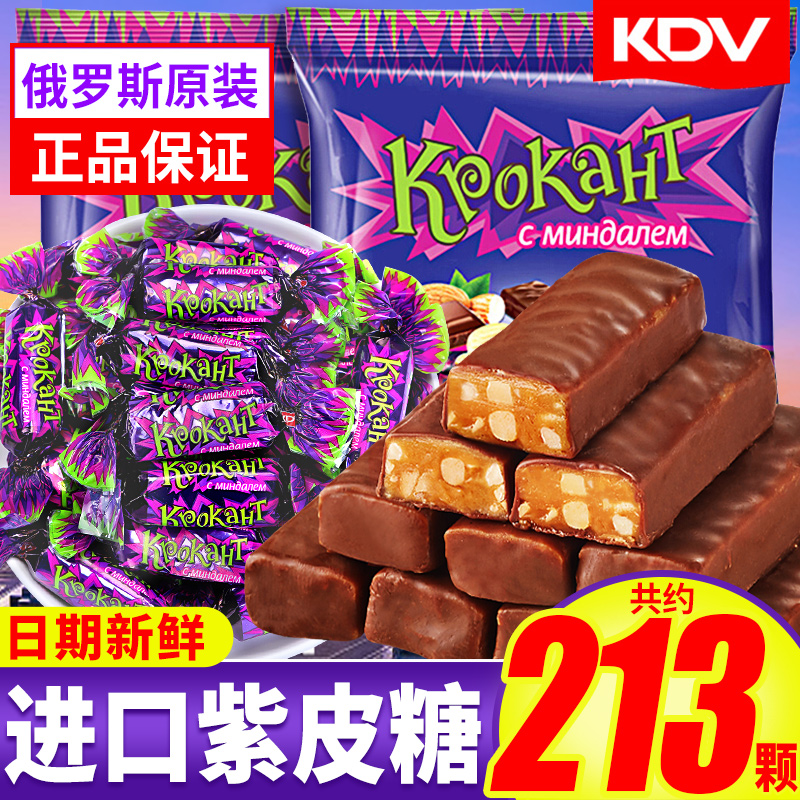 KDV俄罗斯紫皮糖正品进口夹心散装婚糖果巧克力喜糖专用零食批发 零食/坚果/特产 传统糖果 原图主图