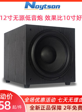 10寸12寸无源重低音3磁喇叭
