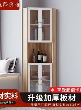 钢化玻璃门客厅墙角柜卧室三角柜餐厅角落柜书房转角柜书柜放酒柜