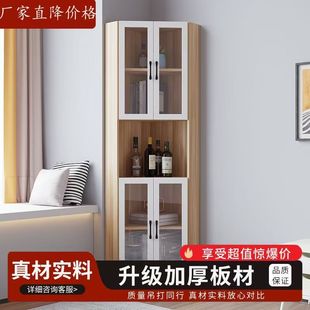 钢化玻璃门客厅墙角柜卧室三角柜餐厅角落柜书房转角柜书柜放酒柜