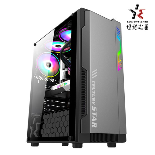 世纪之星星舰侧透玻璃电脑主机箱USB3.0游戏ATX机箱水冷主机机箱