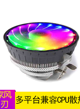 玄冰积至100CPU散热器多平台通用Intel775 1155AMD台式电脑风扇