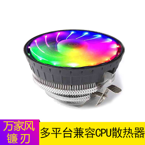 积至玄冰100cpu散热器平台通用