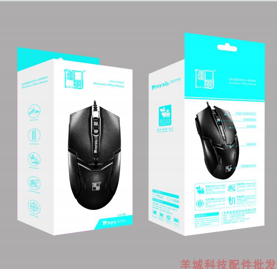 雷蝎有线光电鼠标usb台式笔记本