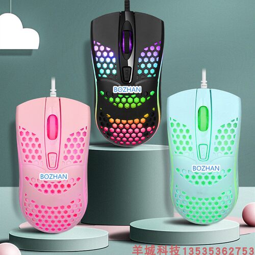 柏战m803有线轻量化洞洞鼠标