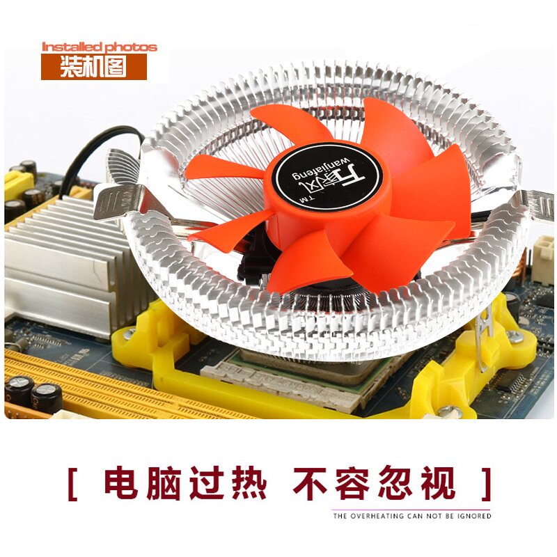 积至玄冰100台式机电脑AMD775CPU风扇1155多平台1366主机散热器