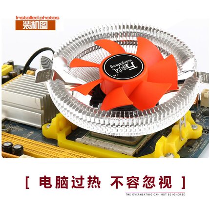 积至玄冰100台式机电脑AMD775CPU风扇1155多平台1366主机散热器