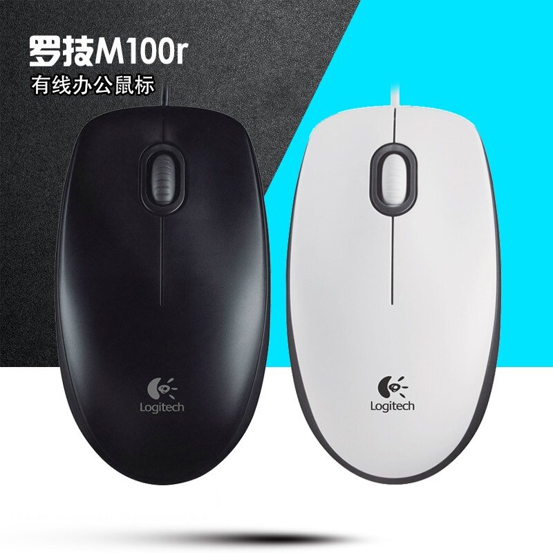罗技M100R有线鼠标笔记本电脑台式机USB光电男女生办公游戏家用鼠