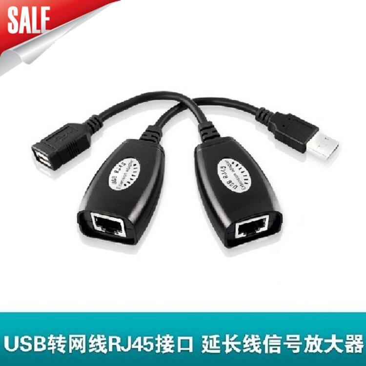 Prolongateur USB - Ref 437163 Image 1