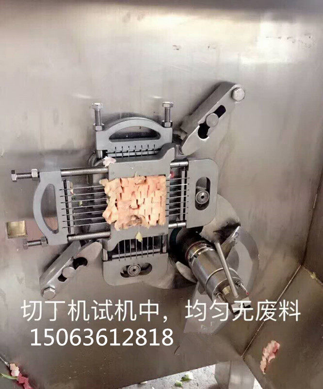 304不锈钢食品级微冻肉切丁机刀架 订制各种切丁机刀架规格可选