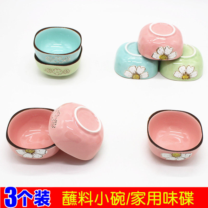3个陶瓷料碟家用南瓜酱油醋饺子蘸料小碗日式火锅调味北欧小碟子,餐饮具,碟,淘宝优惠券,粉丝福利购,淘宝优惠卷