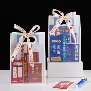 中小学生开学礼物儿童伴手礼表彰礼品中高考生日回礼毕业全班奖品