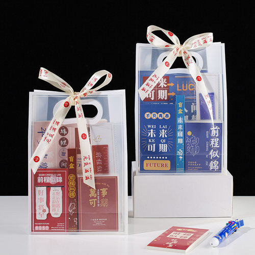 中小学生开学礼物儿童伴手礼表彰礼品中高考生日回礼毕业全班奖品