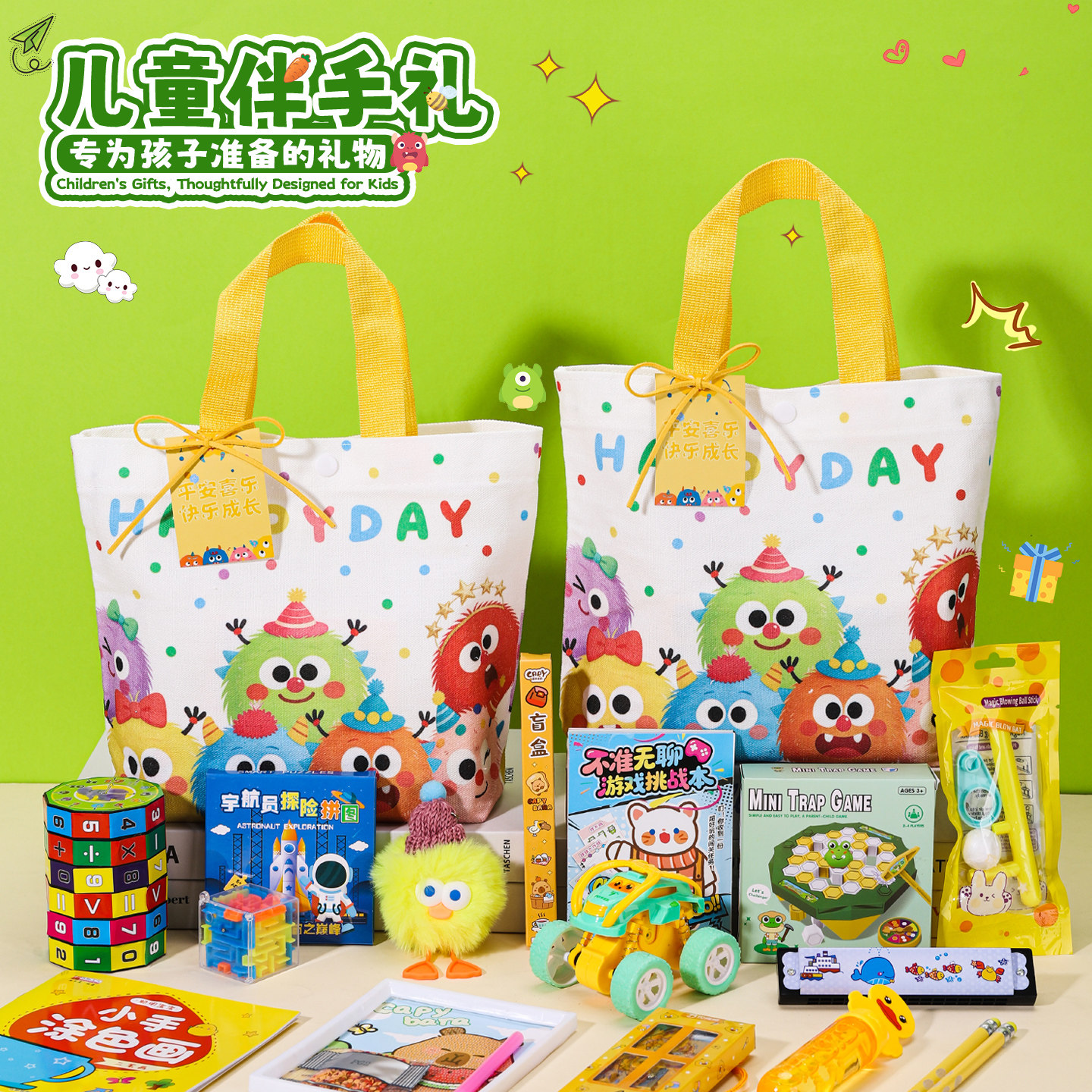 儿童伴手礼生日全班分享幼儿园派对奖励开学季礼物十岁回礼帆布袋图片