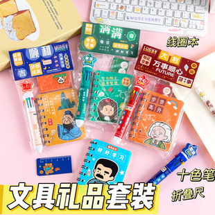 【5份】中小学生全班奖品仪式感伴手礼表彰礼品儿童生日回礼实用
