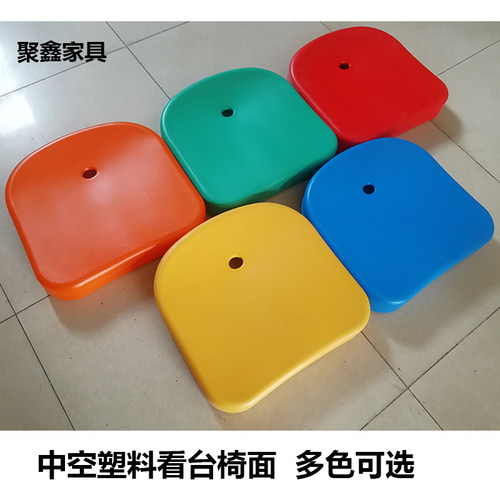 户外看台椅面方形中空塑料凳面学校体育场竞技场观众水泥台阶座椅 - 封面