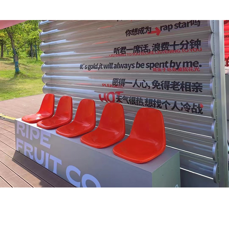 等候椅商场陈列靠背椅子休息区座椅户外篮球场体育场看台凳网红椅