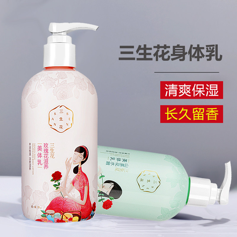 百雀羚身体乳好闻吗(百雀羚哪款水乳清爽不油腻)