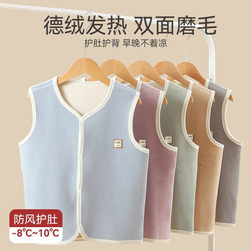 儿童马甲薄绒男童中童内搭马夹坎肩校服神器外穿女童洋气10岁保暖