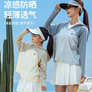 女童防晒衣锦纶黑胶透气防紫外线新款夏冰丝凉感薄款儿童防晒服9