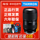 二代 2875 尼康Z口 F2.8 索尼E卡口 微单镜头 75mm 腾龙28