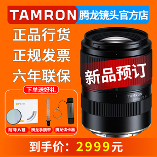 腾龙 16-50mm F2.8半画幅索尼E口佳能RF口 广角便携视频镜头1650