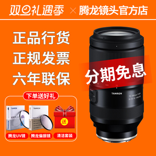 二代 70180 180mm 索尼尼康口 200 F2.8 腾龙70 VC防抖镜头
