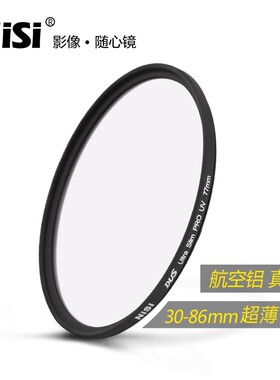 NiSi耐司UV镜30 37 46 49 52 55 58 62 67 72 77 82 86 95mm滤镜