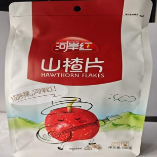 河岸红山楂片500g 独立小包装山东特产山楂饼包邮休闲零食
