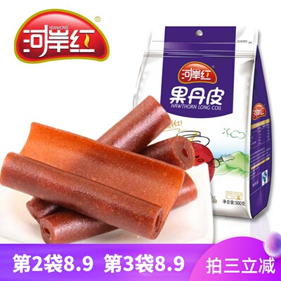 河岸红果丹皮山楂卷500g