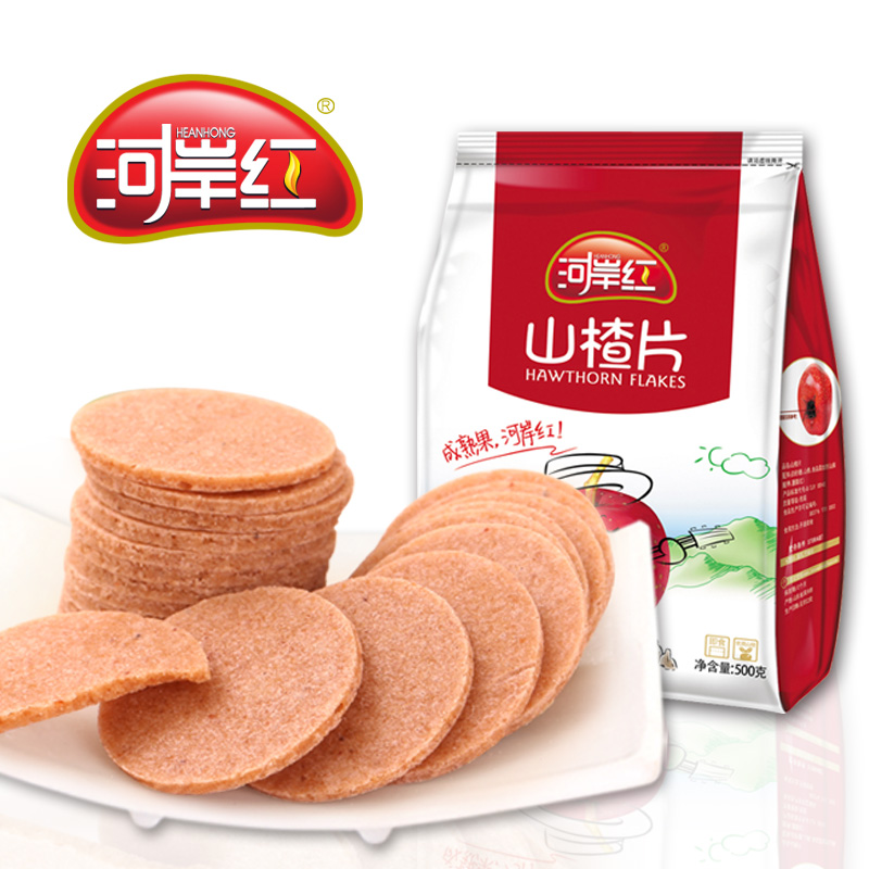 河岸红山楂片500g 独立小包装山东特产山楂饼包邮休闲零食