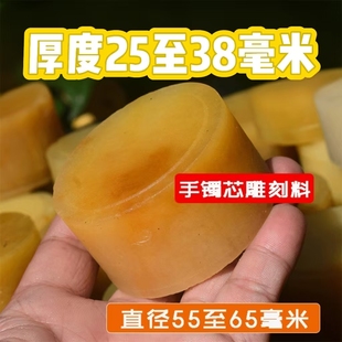 云南加厚轮胎圈黄龙玉手镯心芯天然玉石原石明料雕刻练手料镇纸料