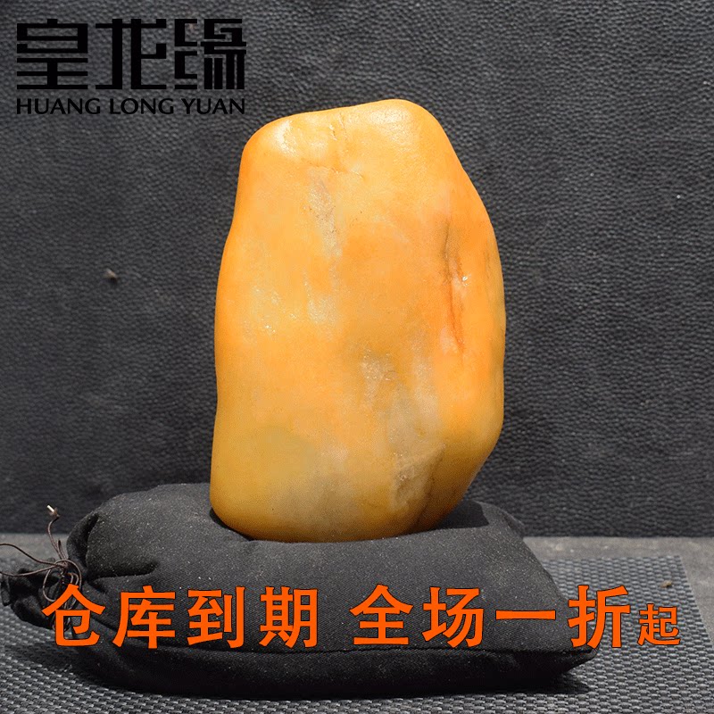 天然玉石黄龙玉鸡油黄原石手镯毛料镇宅风水奇石观赏石旺财摆件