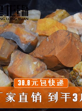 黄龙玉毛料白冰产地直销练手雕刻