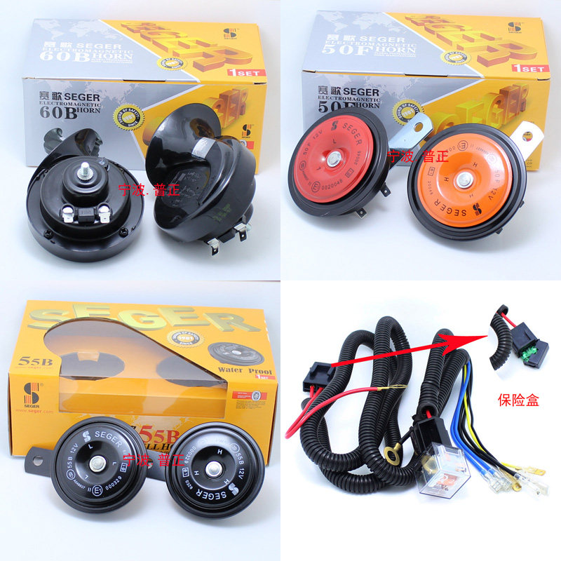 AP Car Speakers Whistle horn 12v Snail 60B Basin-type 50F 55B Bass Speaker Harnessin the Car/Articles/Fitting/Refit , Car Audio/Car Electronics/Electric , Car Audio , Car Speakers/Tweeter  category - from Buy2taobao.com to provide professional Taobao agent buy service