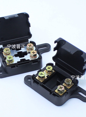 吉门两路小叉栓保险盒 改装保险丝座 带固定孔 2路黑壳小号叉栓