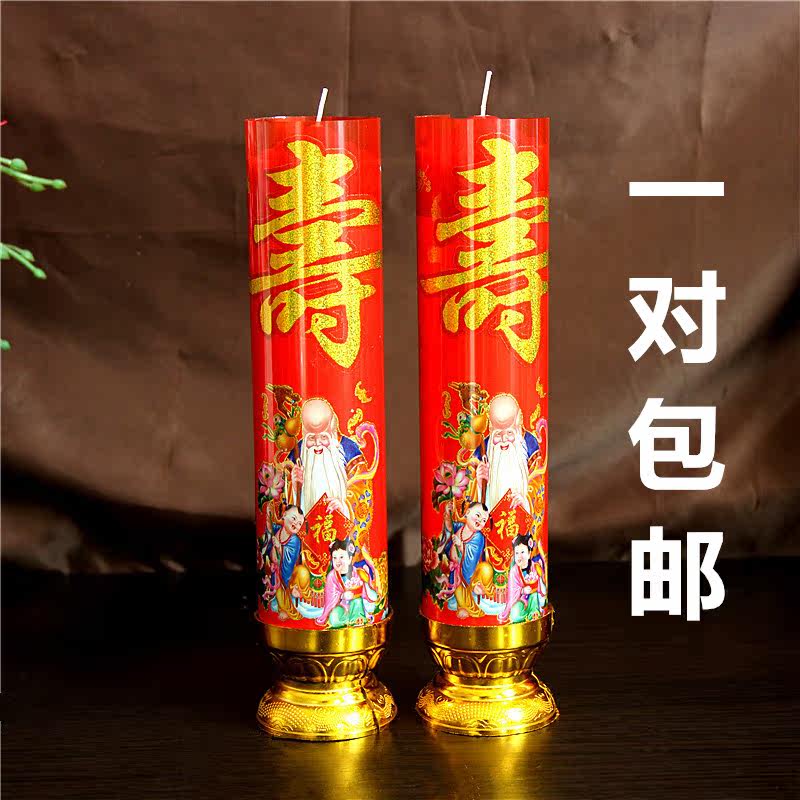 Bougie      - Ref 2487643 Image 1