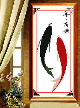 精准印花十字绣年年有余鱼福图