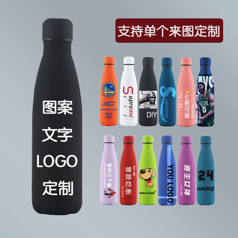 创意来图logo定制304不锈钢可乐瓶水杯户外运动男女礼品保温杯子