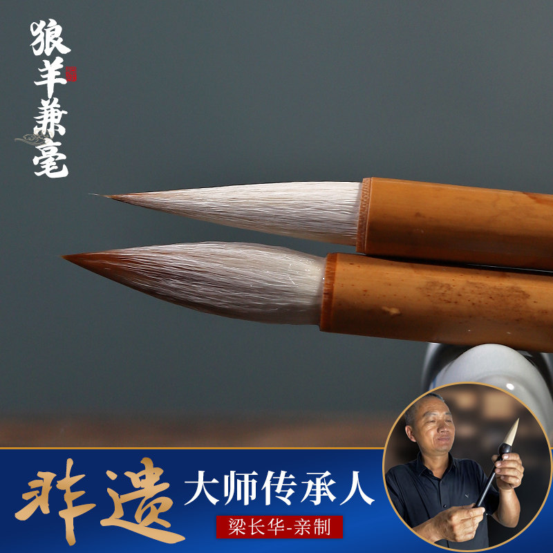 兼毫中锋斑竹杆毛笔成人初学入门练习书法行书欧楷书画专用品毛笔